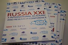 Студент МО-17 принял участие в конференции на о. Русский